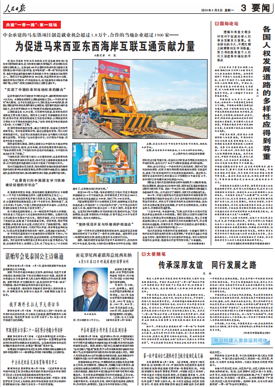 图片2 - 副本.png 图片2 - 副本.png